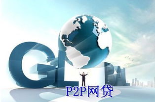 现金贷背后闪现上市公司身影 环境科技如何被网贷“吞噬”