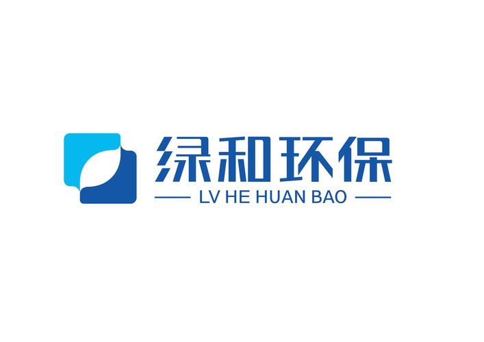 绿色引擎 节能环保产品的技术研发与服务全链条解析